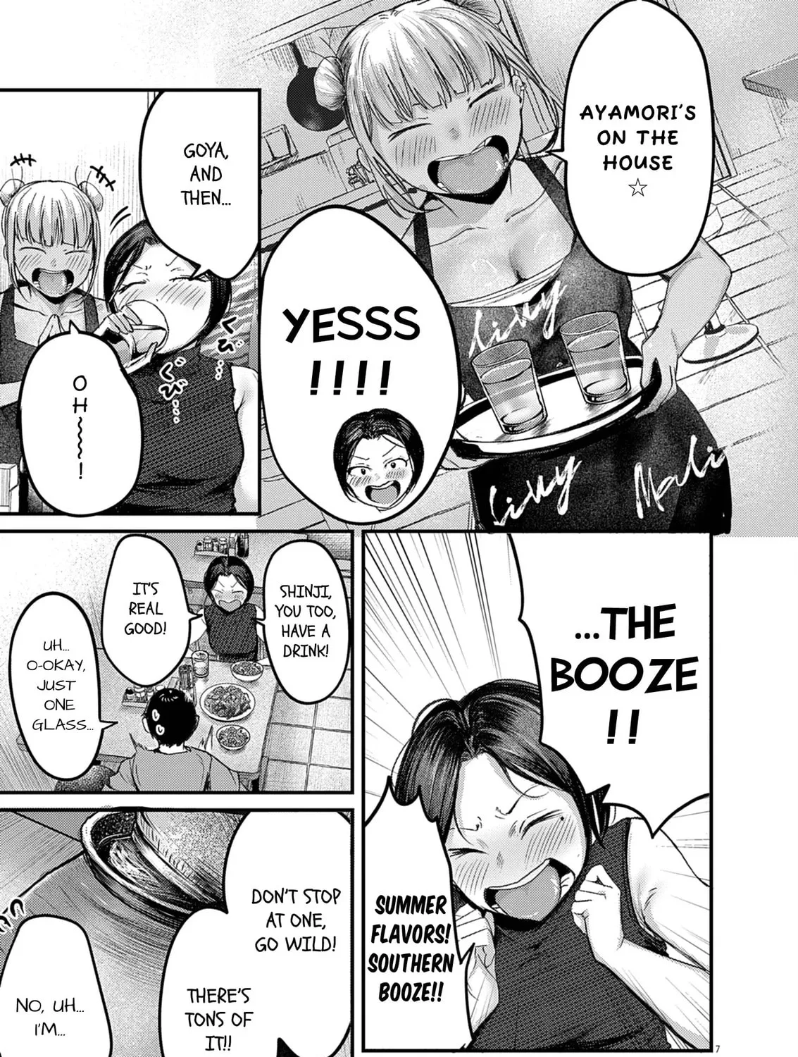 Renge to Naruto! Chapter 39 page 13 - 