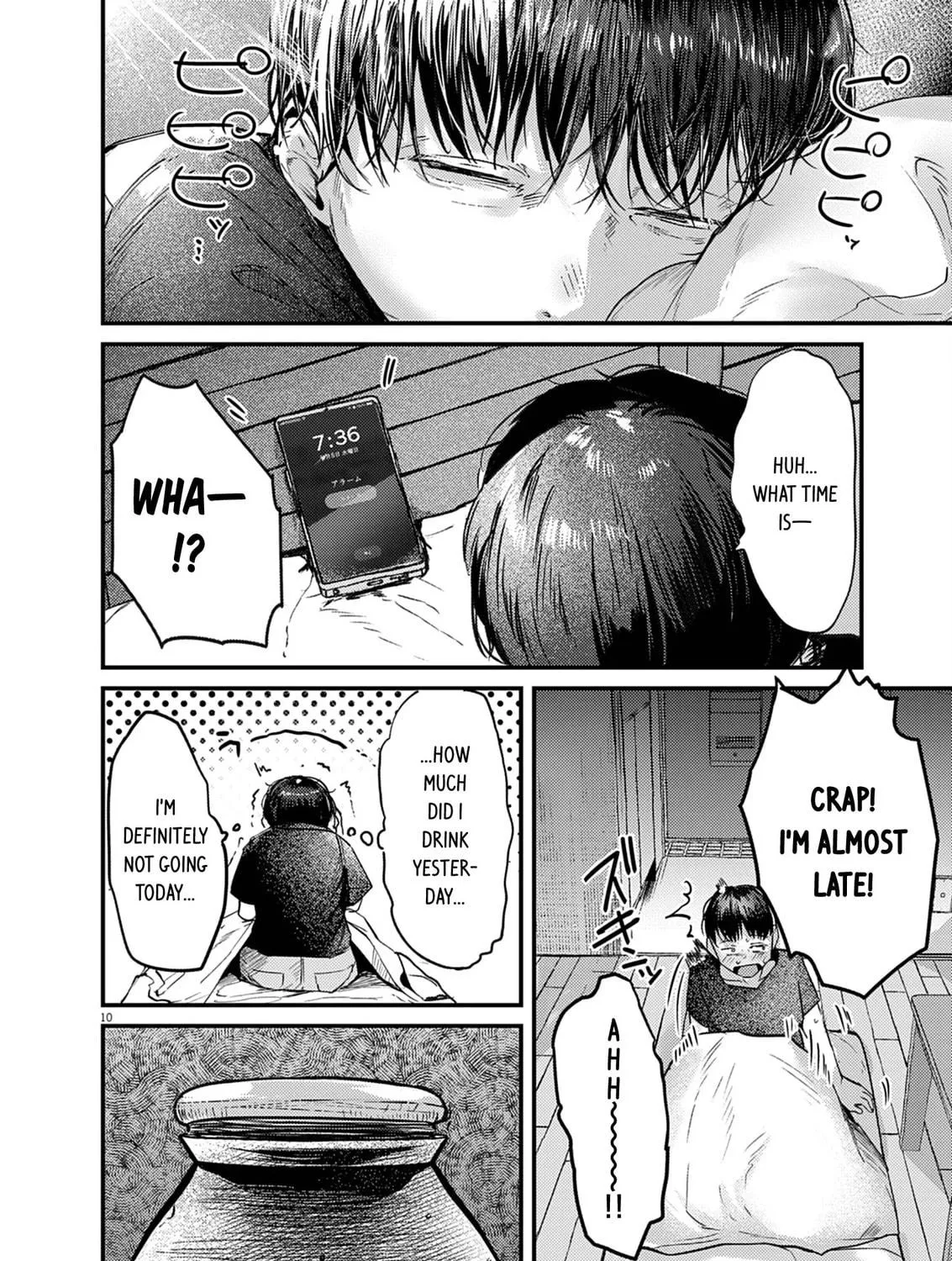 Renge to Naruto! Chapter 39 page 19 - 