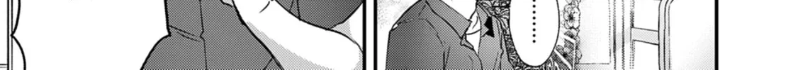 Renge to Naruto! Chapter 39 page 22 - 