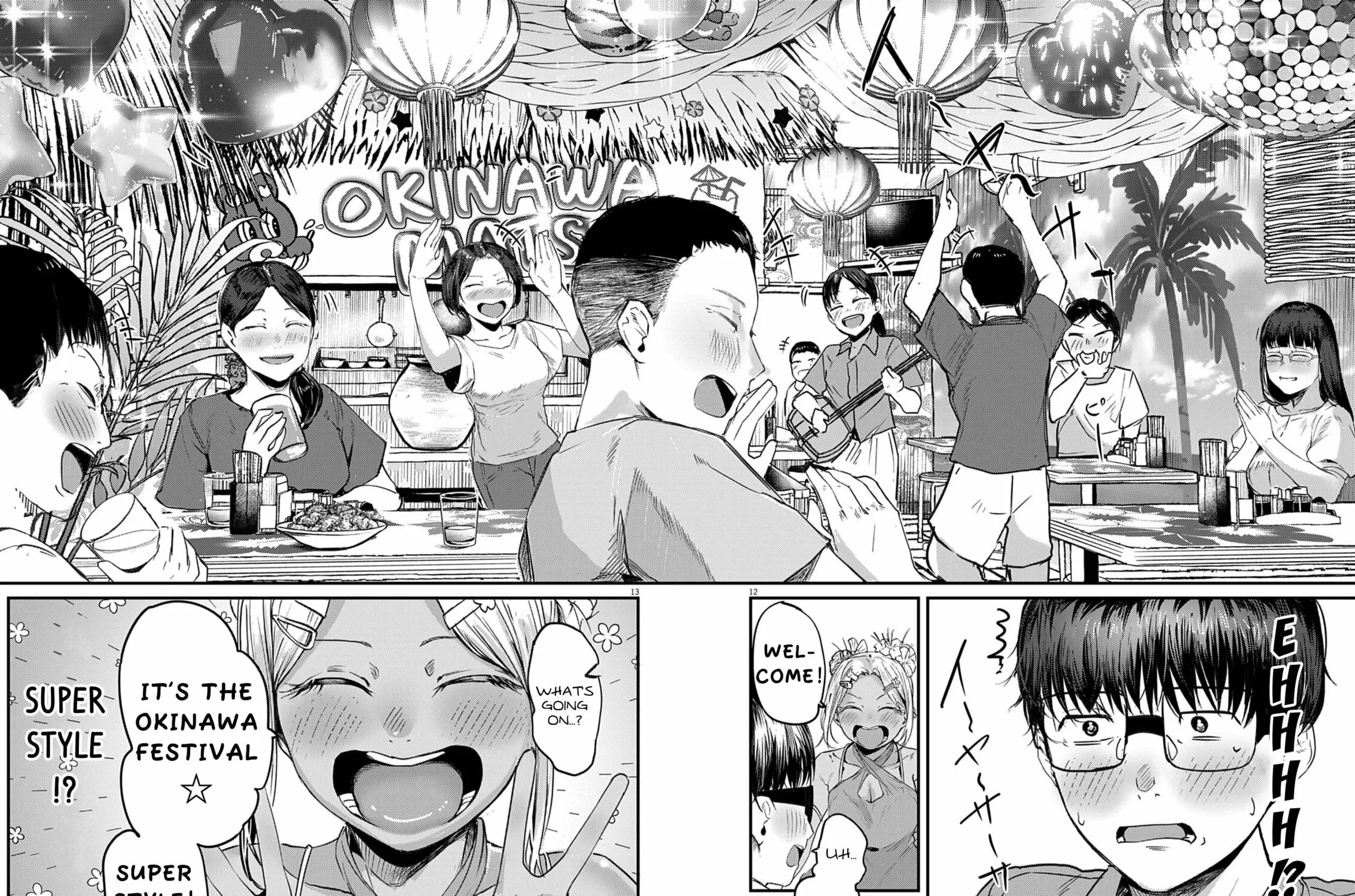 Renge to Naruto! Chapter 39 page 23 - 