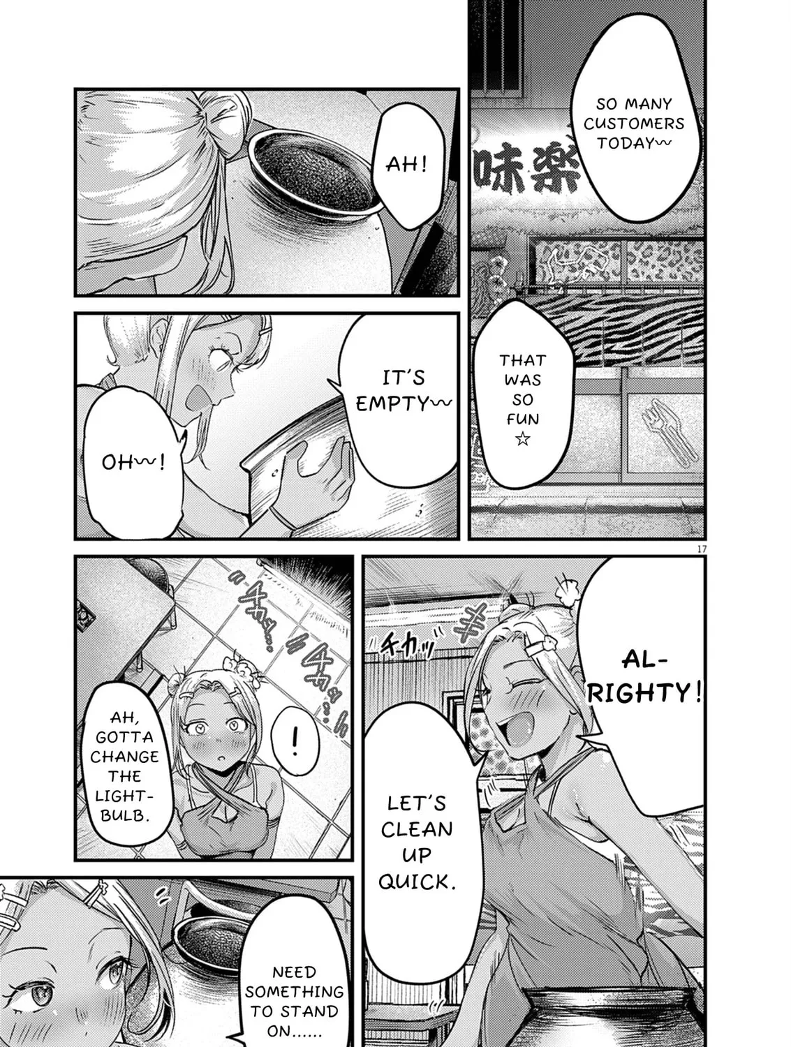 Renge to Naruto! Chapter 39 page 31 - 