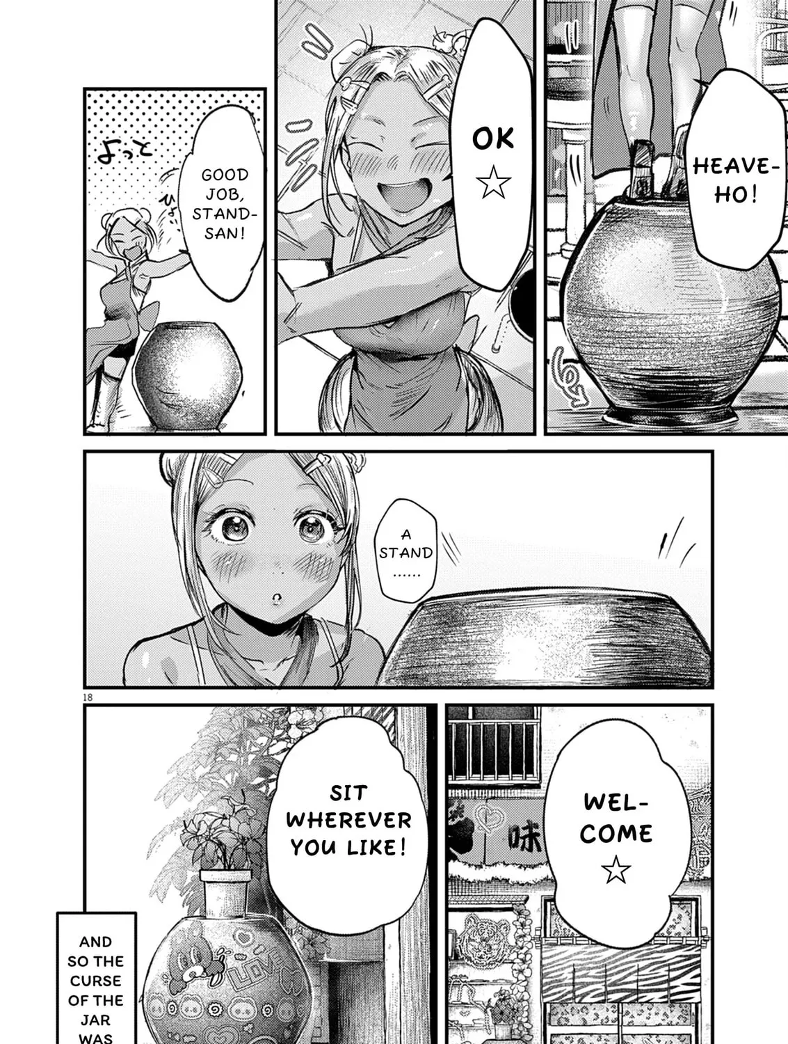 Renge to Naruto! Chapter 39 page 33 - 