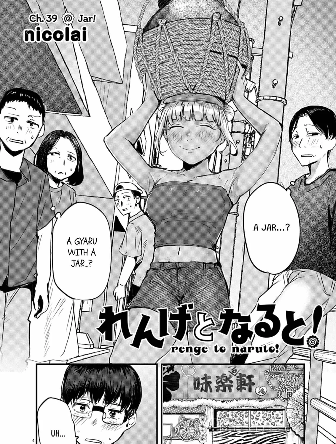 Renge to Naruto! Chapter 39 page 7 - 