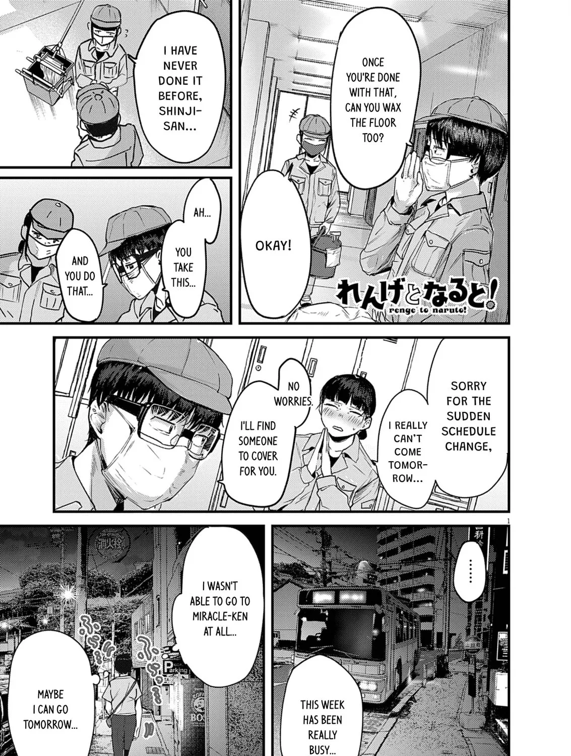Renge to Naruto! Chapter 40 page 1 - 