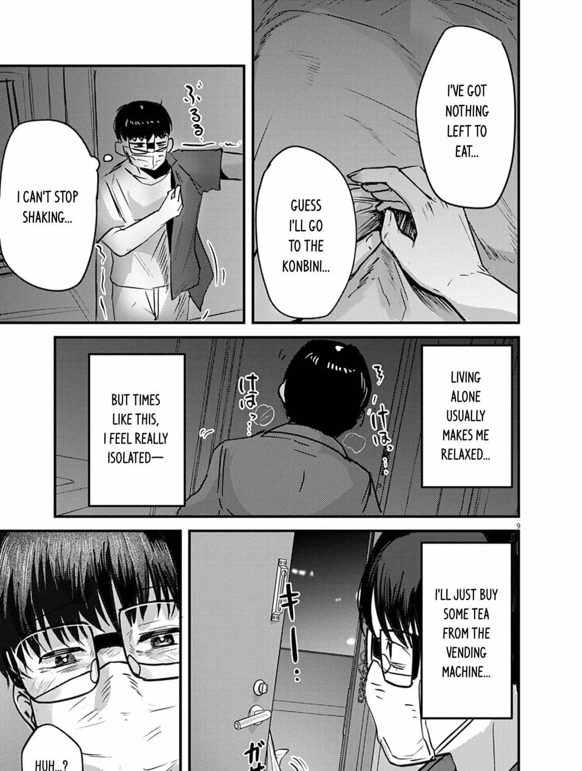 Renge to Naruto! Chapter 40 page 17 - 