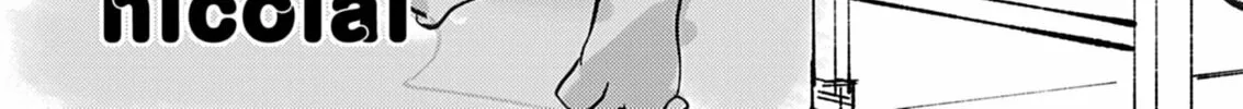 Renge to Naruto! Chapter 40 page 4 - 