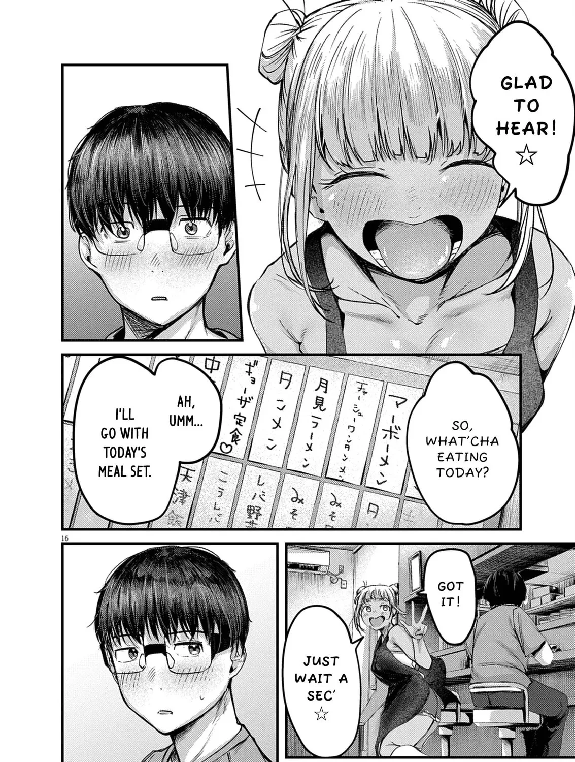 Renge to Naruto! Chapter 40 page 31 - 