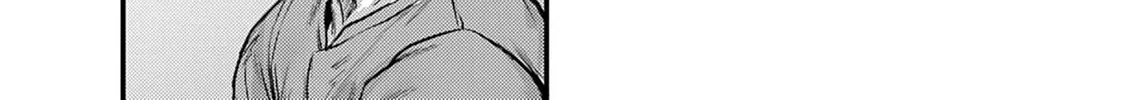 Renge to Naruto! Chapter 40 page 32 - 