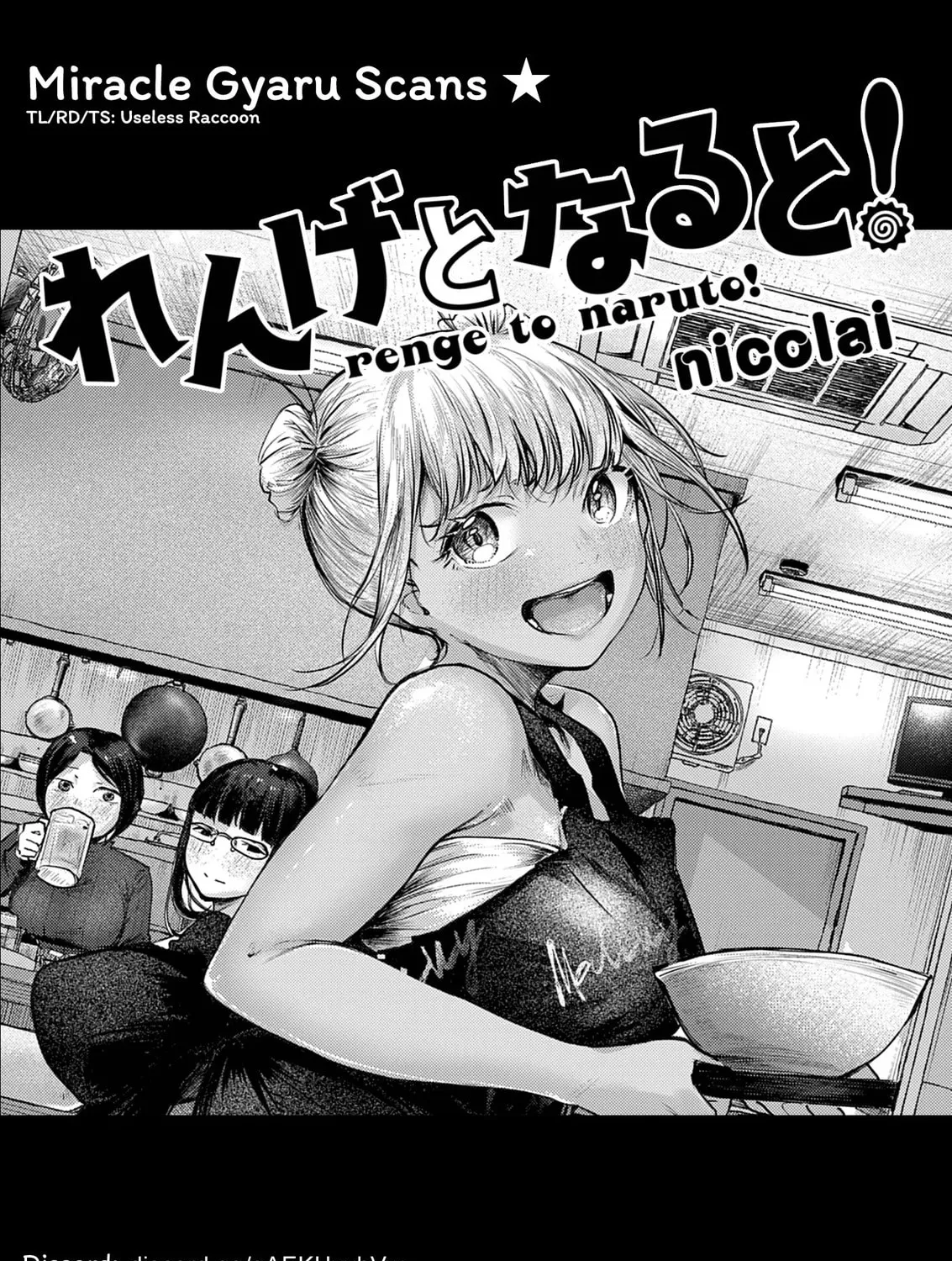 Renge to Naruto! Chapter 40 page 37 - 
