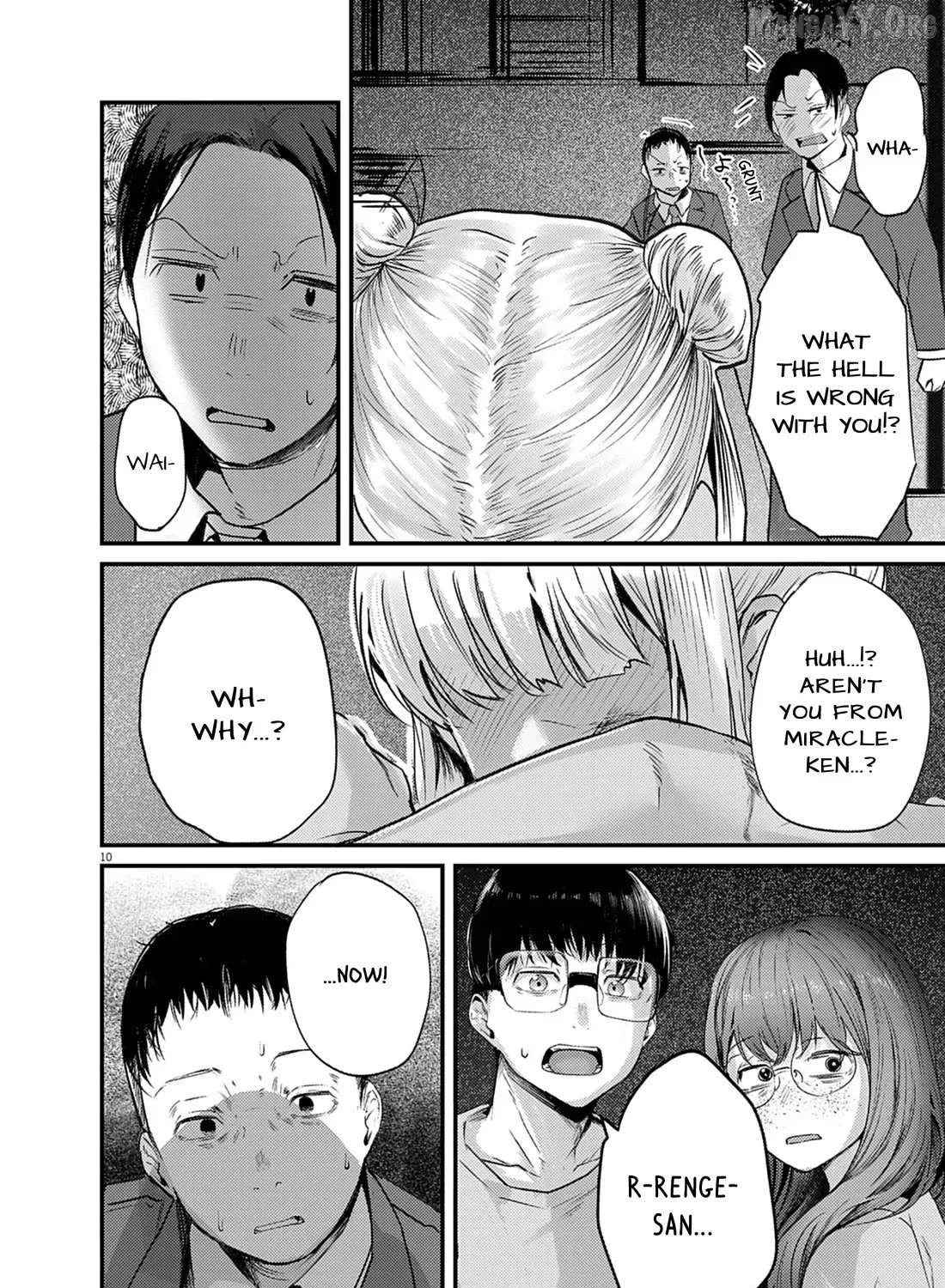 Renge to Naruto! Chapter 45 page 16 - 