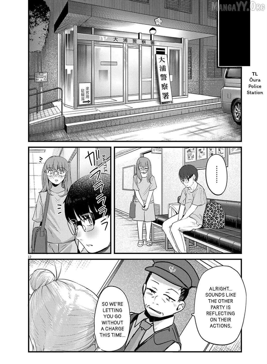Renge to Naruto! Chapter 45 page 20 - 