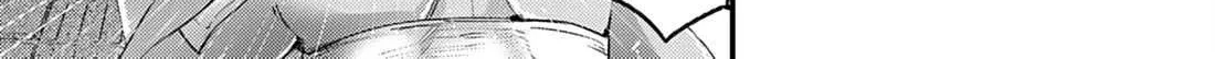Renge to Naruto! Chapter 45 page 32 - 