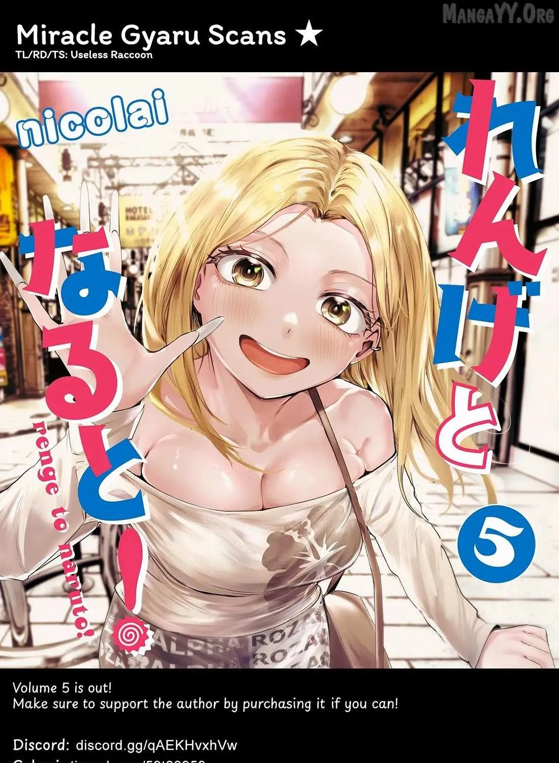 Renge to Naruto! Chapter 45 page 35 - 
