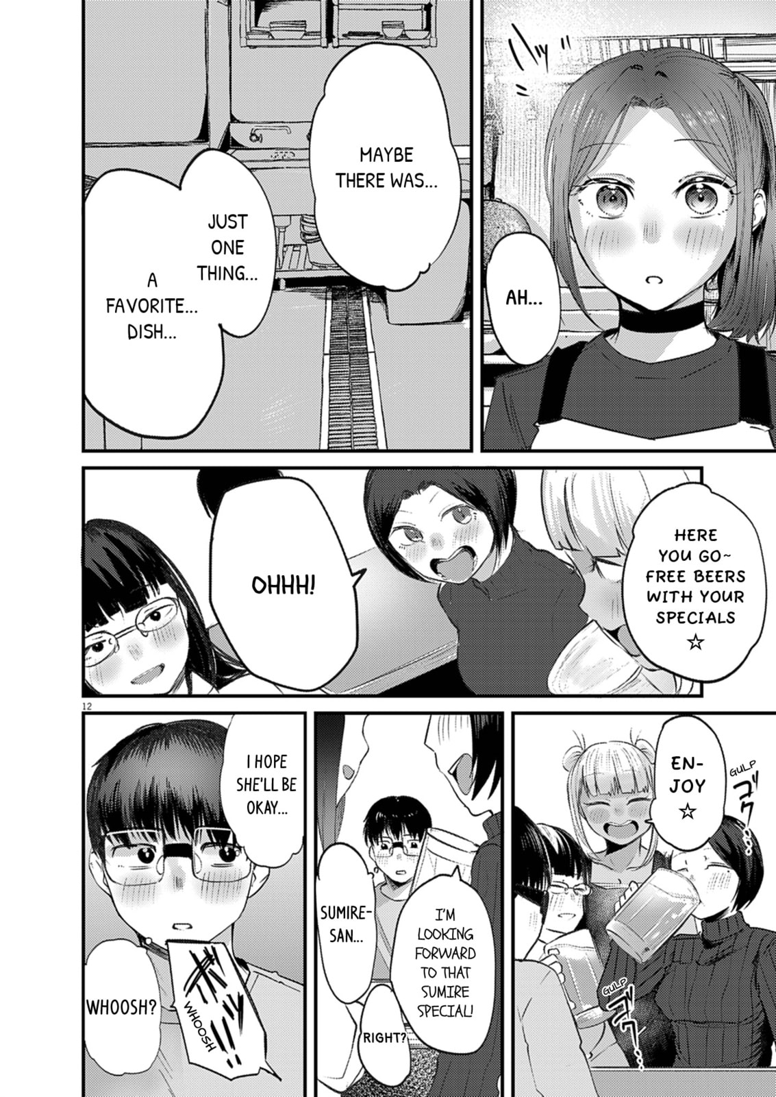 Renge to Naruto! Chapter 49 page 12 - 
