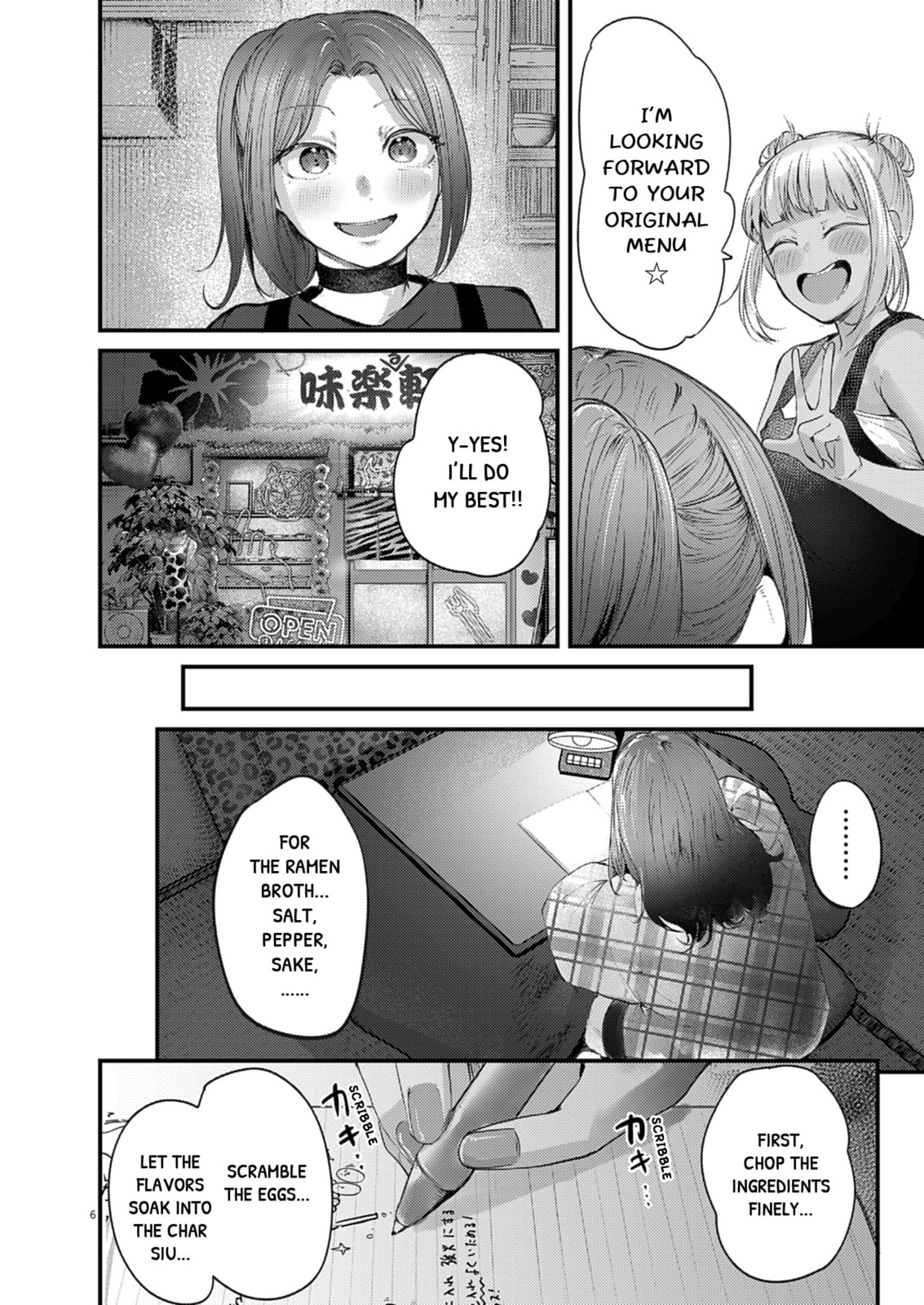 Renge to Naruto! Chapter 49 page 6 - 