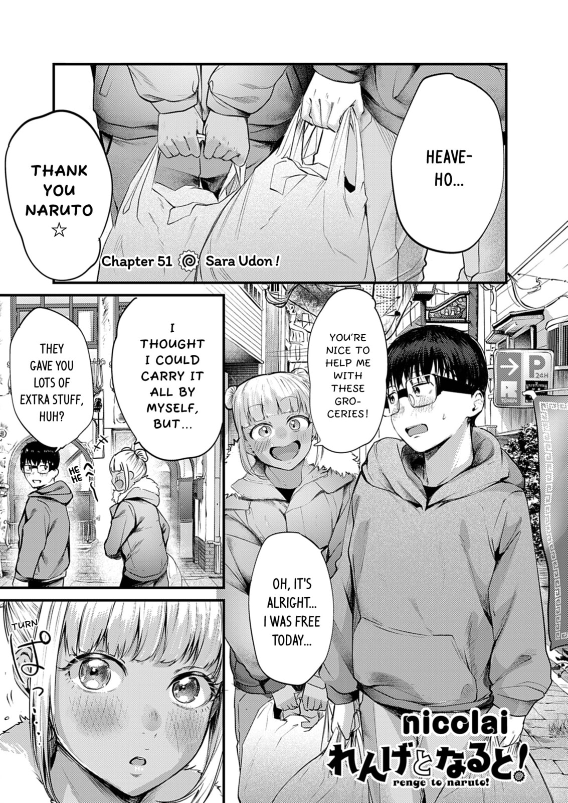 Renge to Naruto! Chapter 51 page 1 - 
