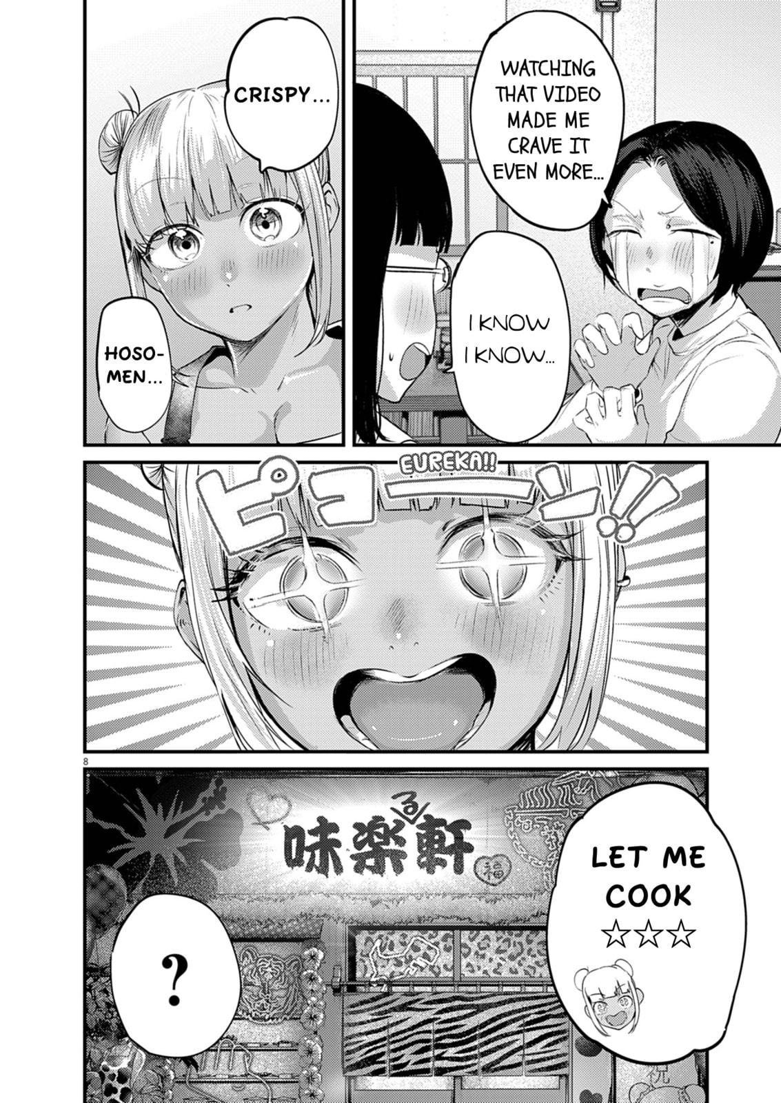 Renge to Naruto! Chapter 51 page 8 - 