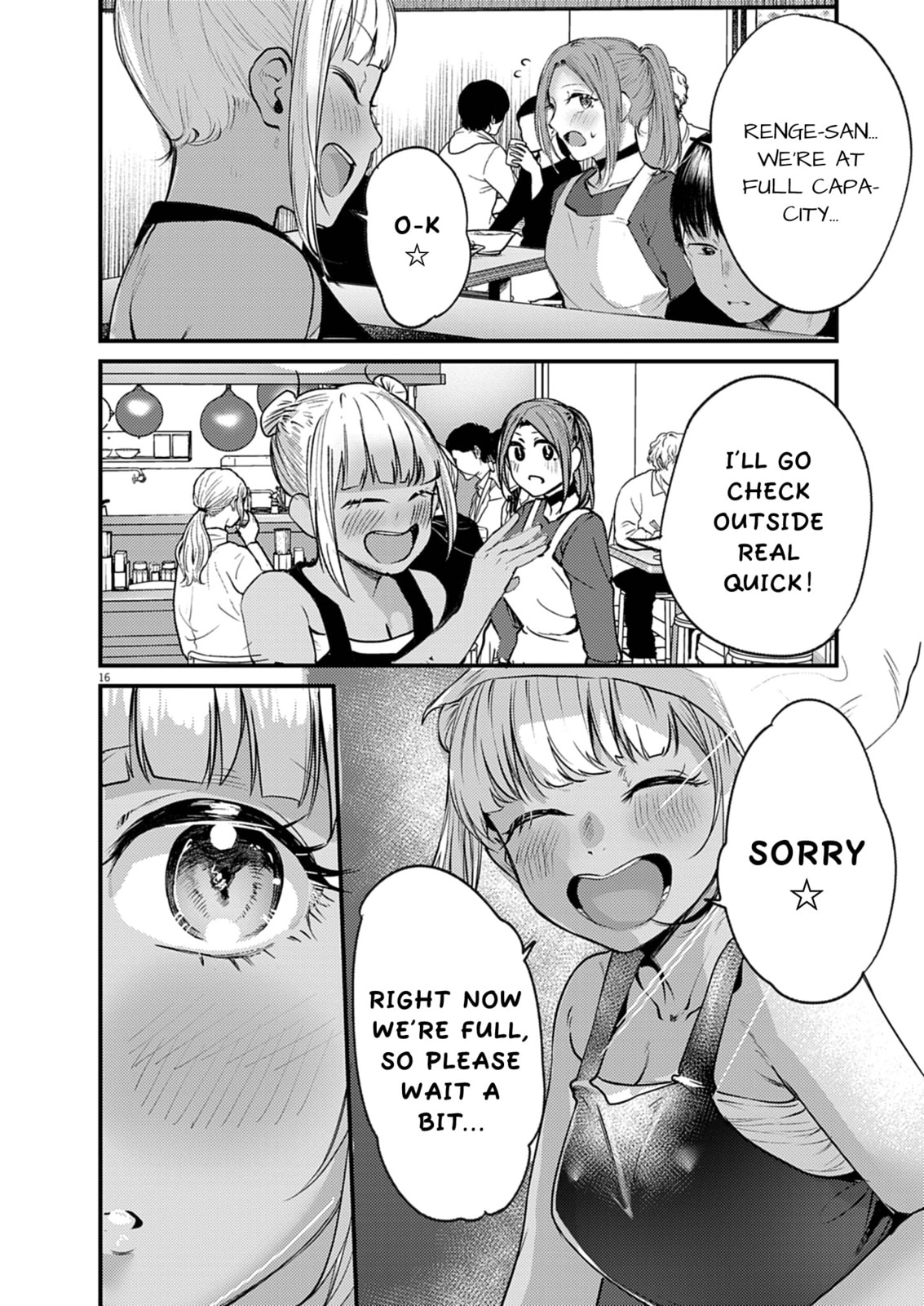 Renge to Naruto! Chapter 53 page 16 - 