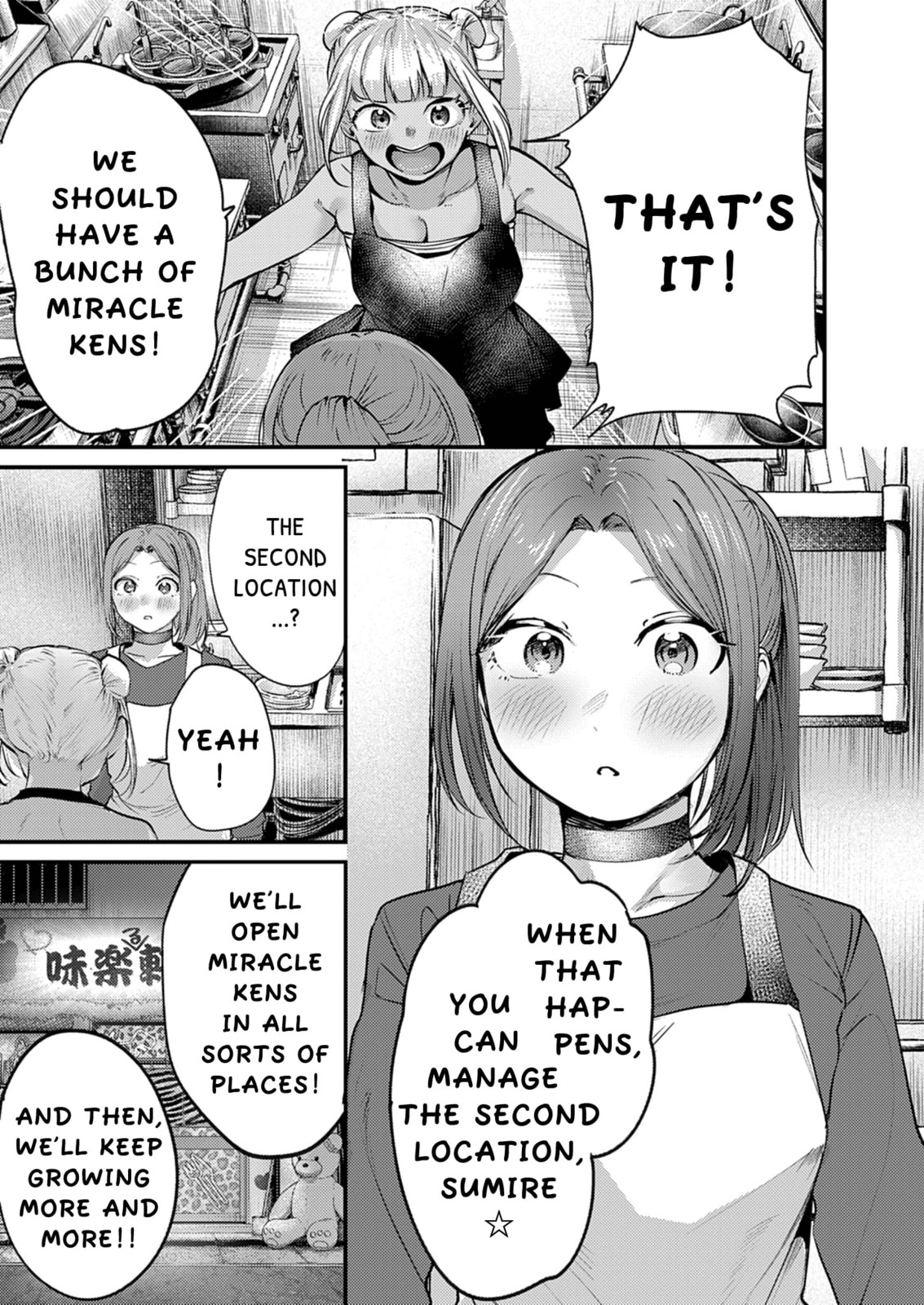 Renge to Naruto! Chapter 53 page 9 - 