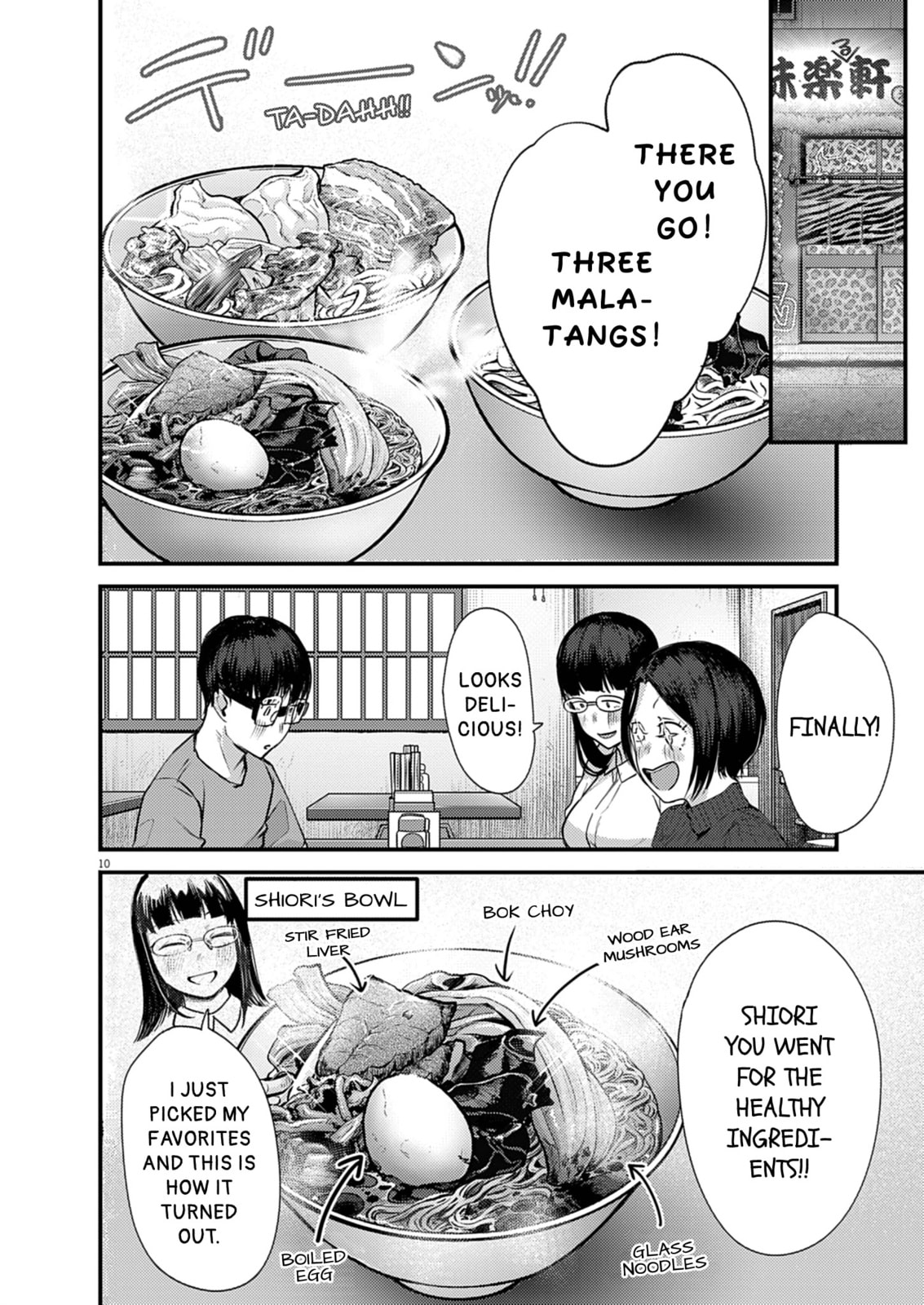 Renge to Naruto! Chapter 54 page 10 - 