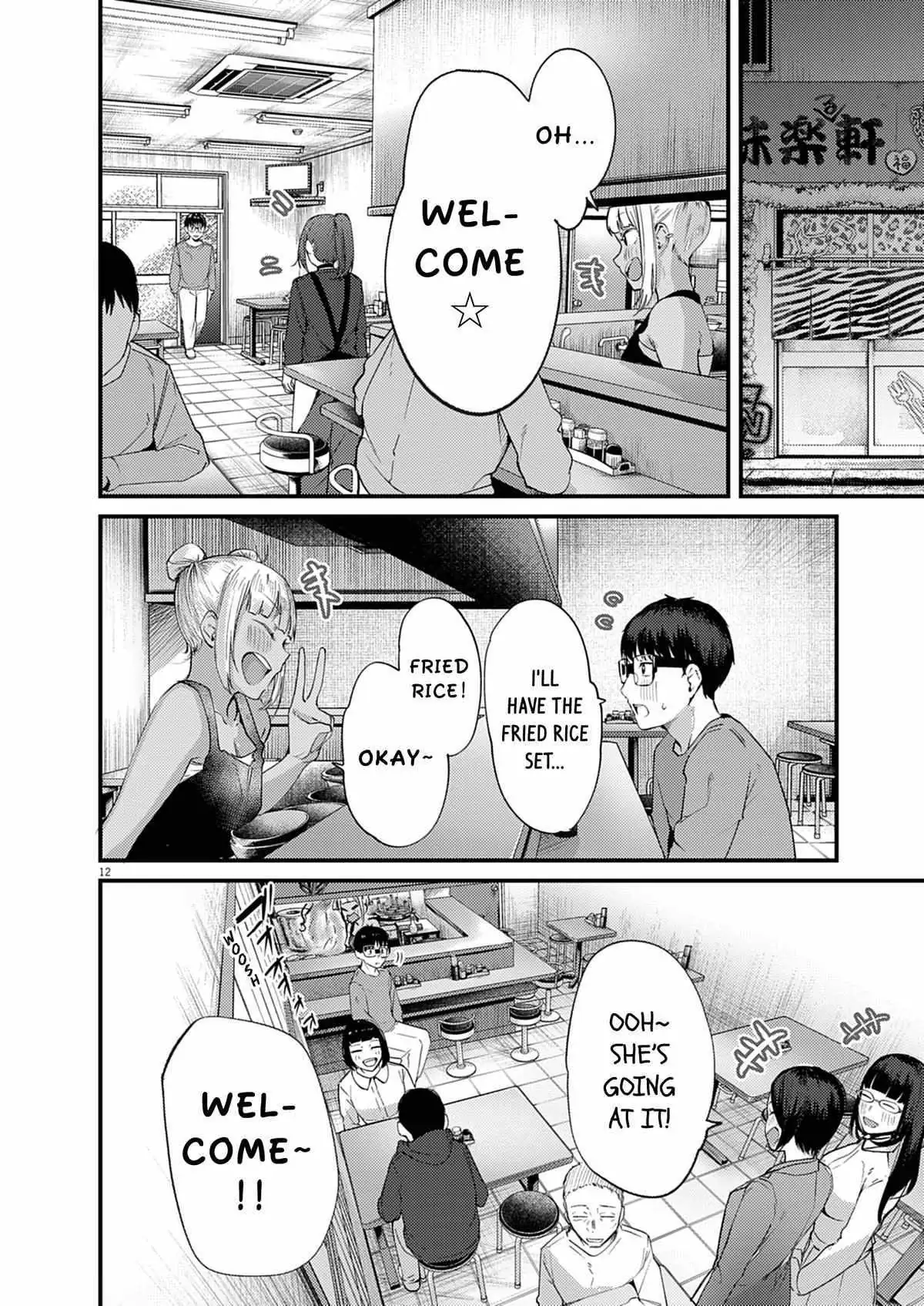 Renge to Naruto! Chapter 55 page 12 - 
