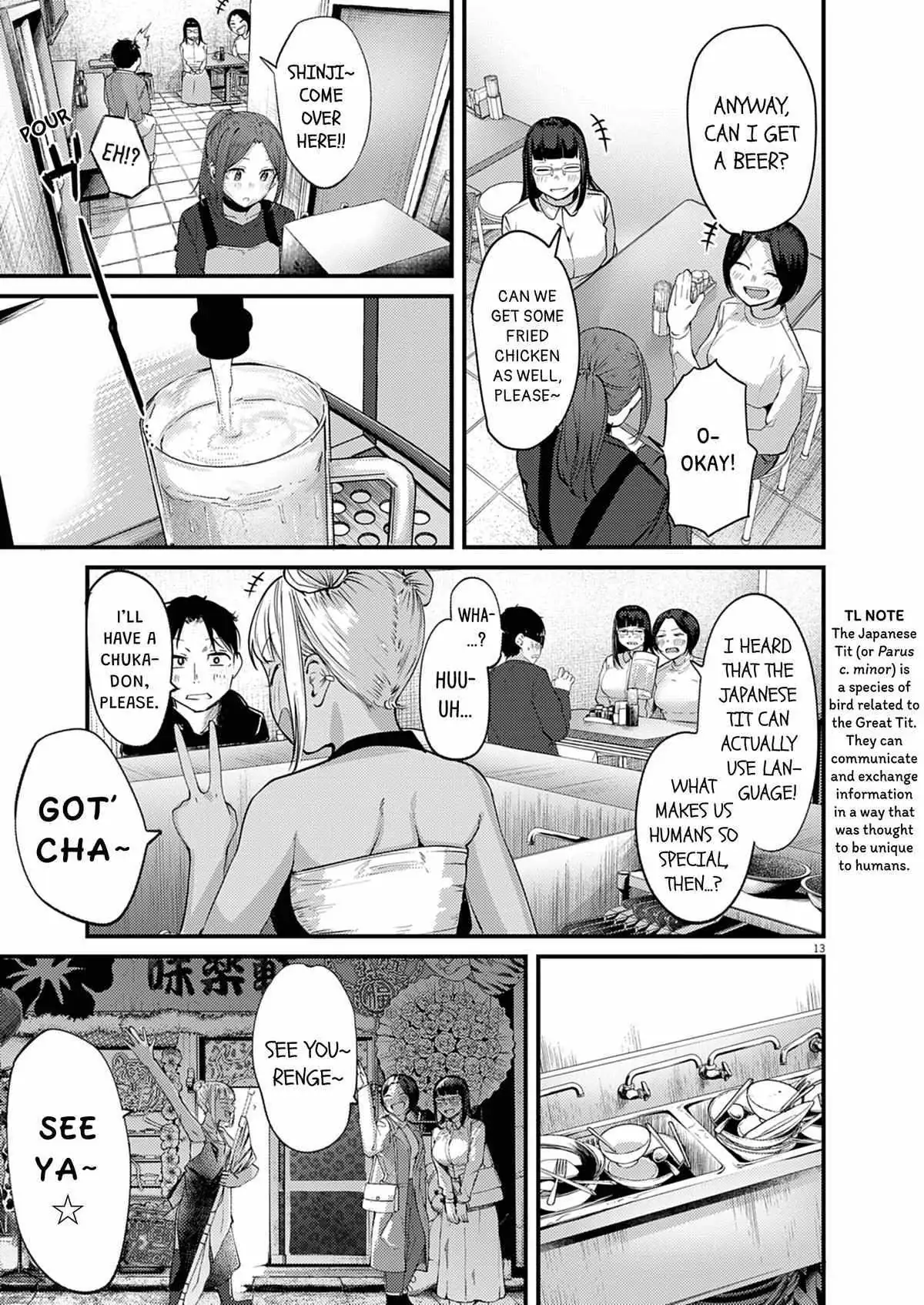 Renge to Naruto! Chapter 55 page 13 - 