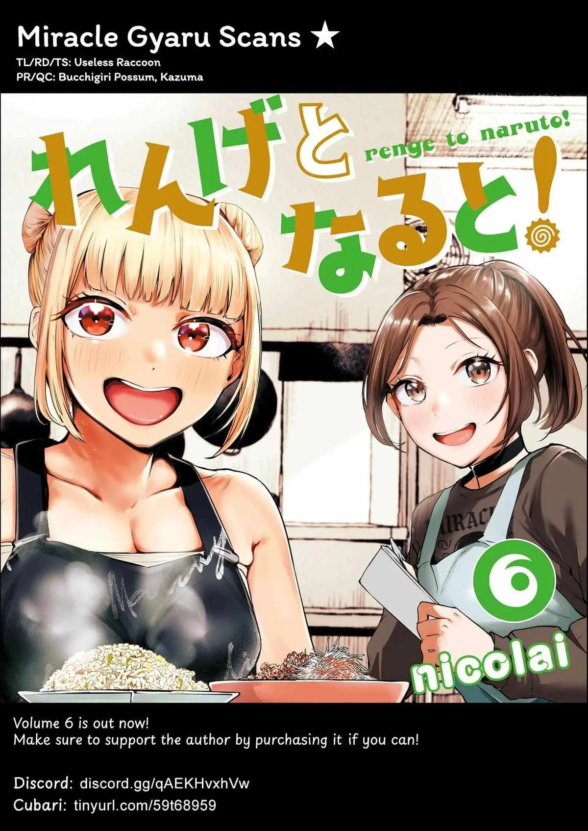 Renge to Naruto! Chapter 55 page 18 - 