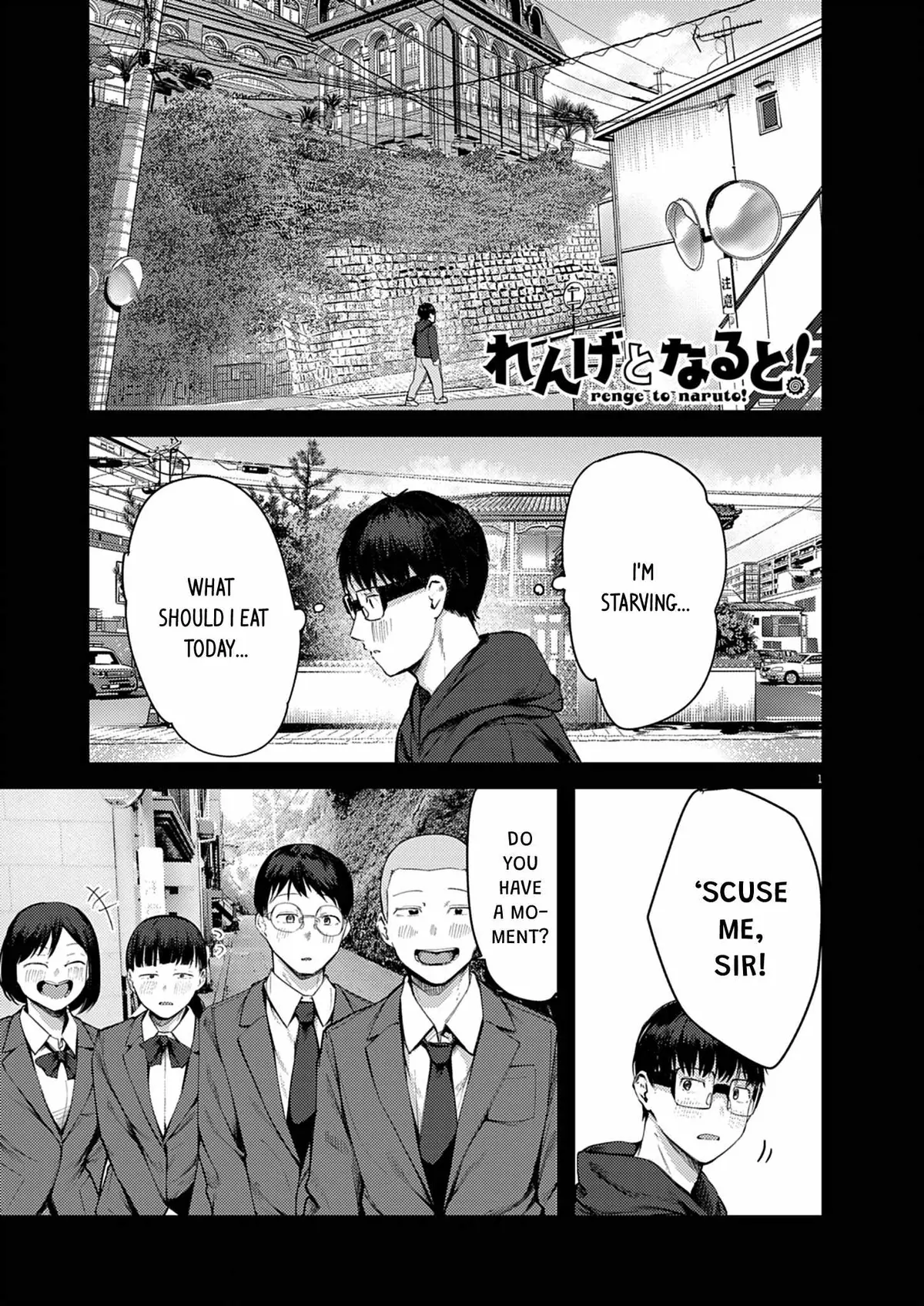 Renge to Naruto! Chapter 56 page 1 - 
