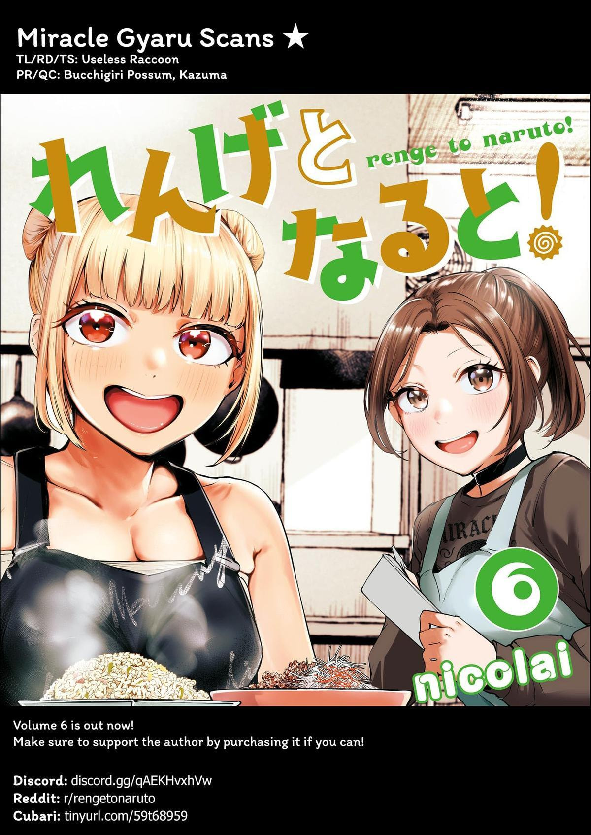 Renge to Naruto! Chapter 57 page 19 - 