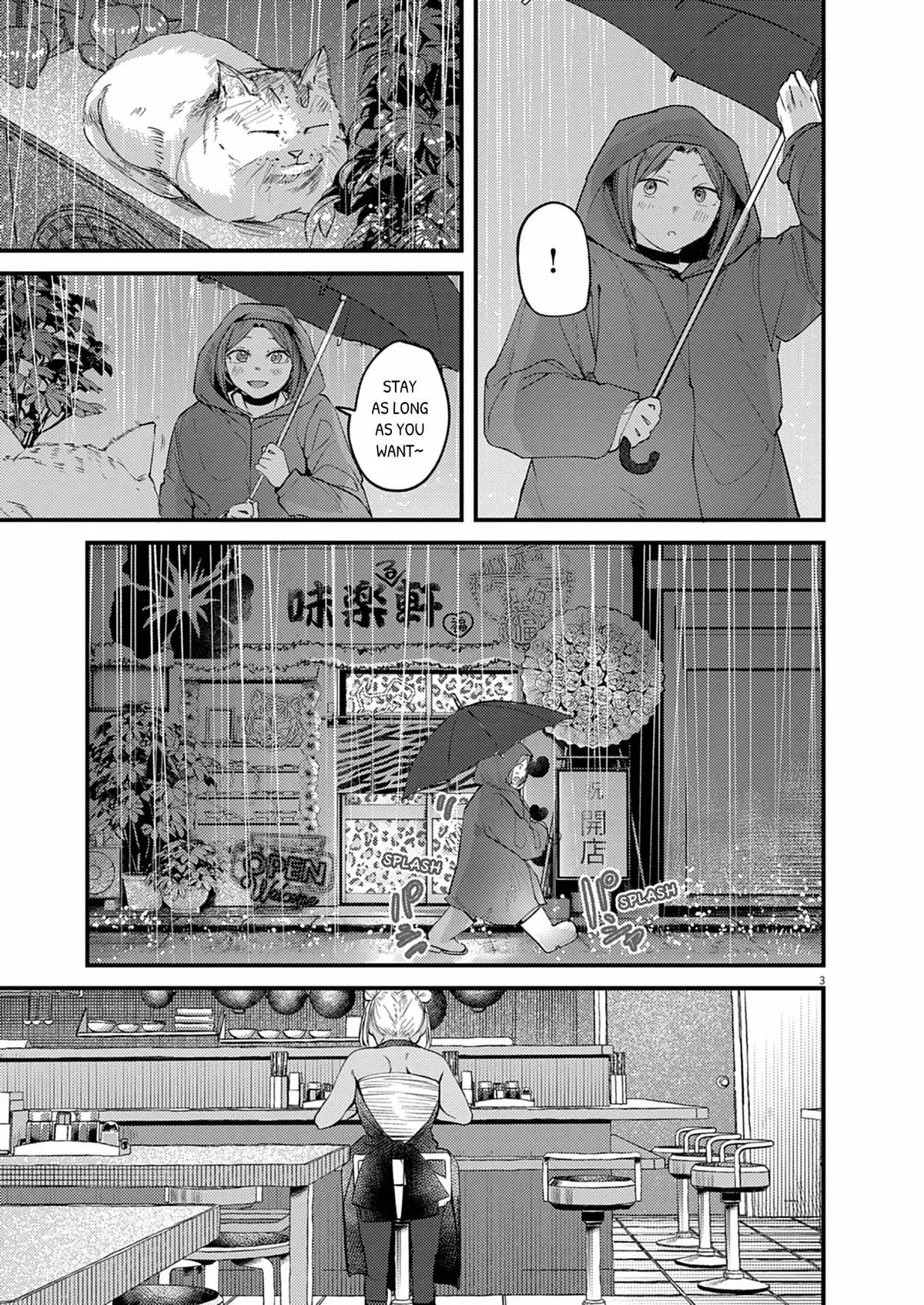 Renge to Naruto! Chapter 58 page 3 - 
