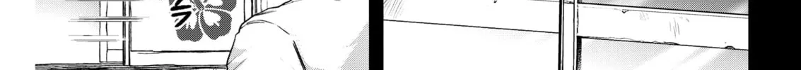 Renge to Naruto! Chapter 6 page 2 - 