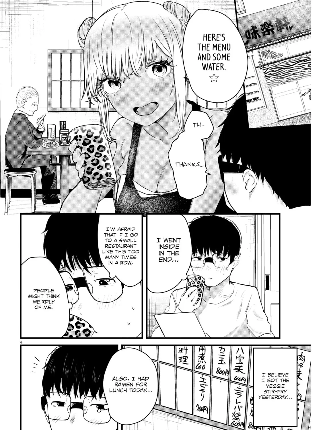 Renge to Naruto! Chapter 6 page 7 - 