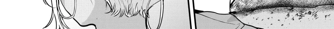 Renge to Naruto! Chapter 7 page 14 - 
