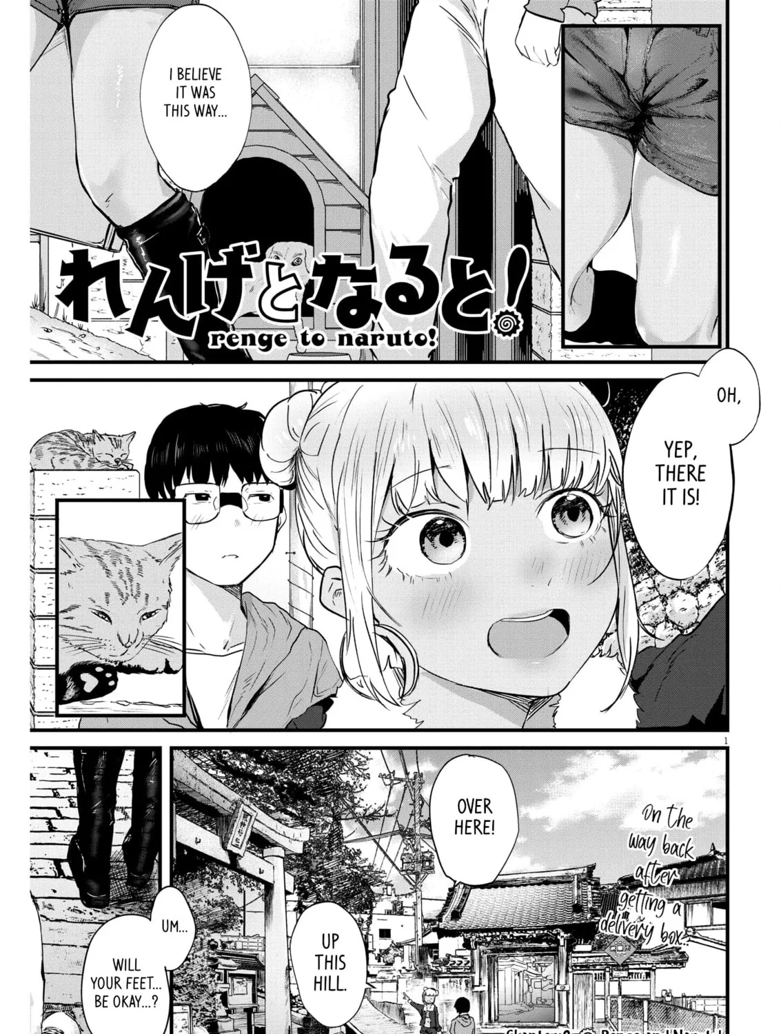 Renge to Naruto! Chapter 8 page 1 - 