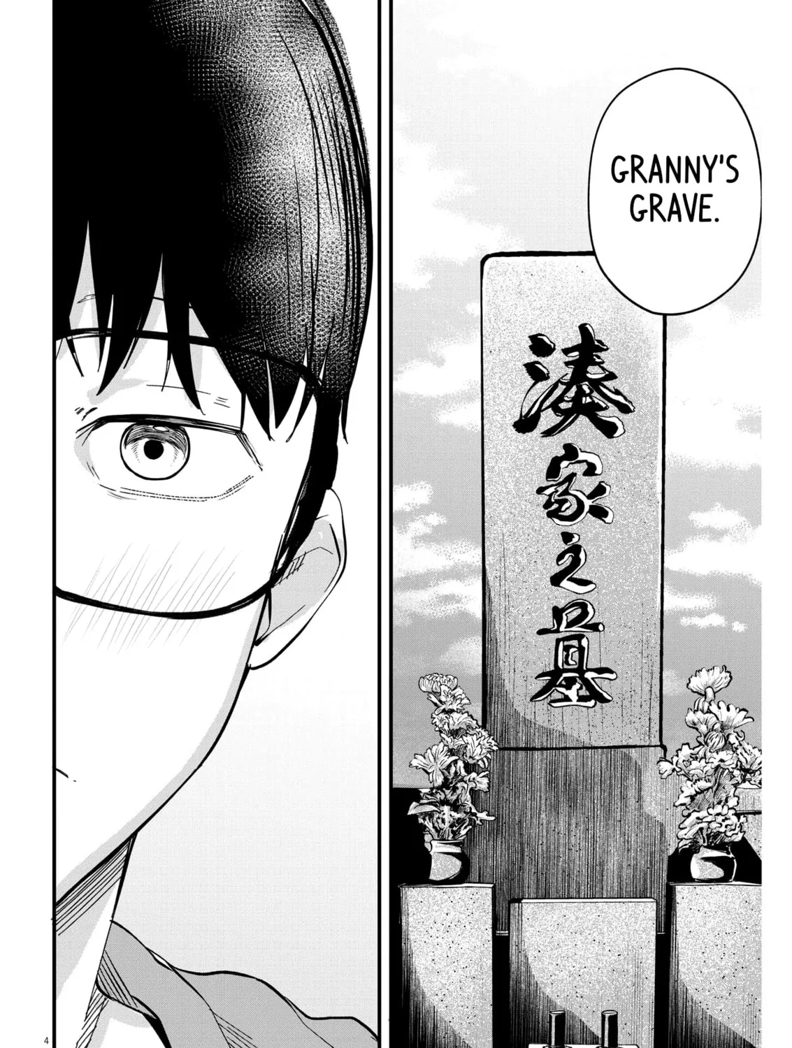 Renge to Naruto! Chapter 8 page 7 - 