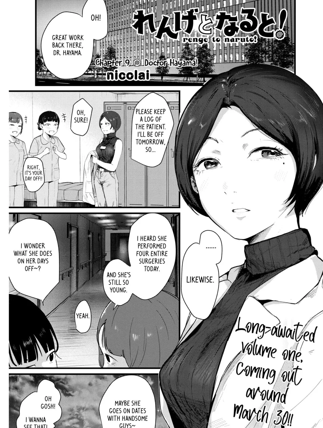 Renge to Naruto! Chapter 9 page 1 - 
