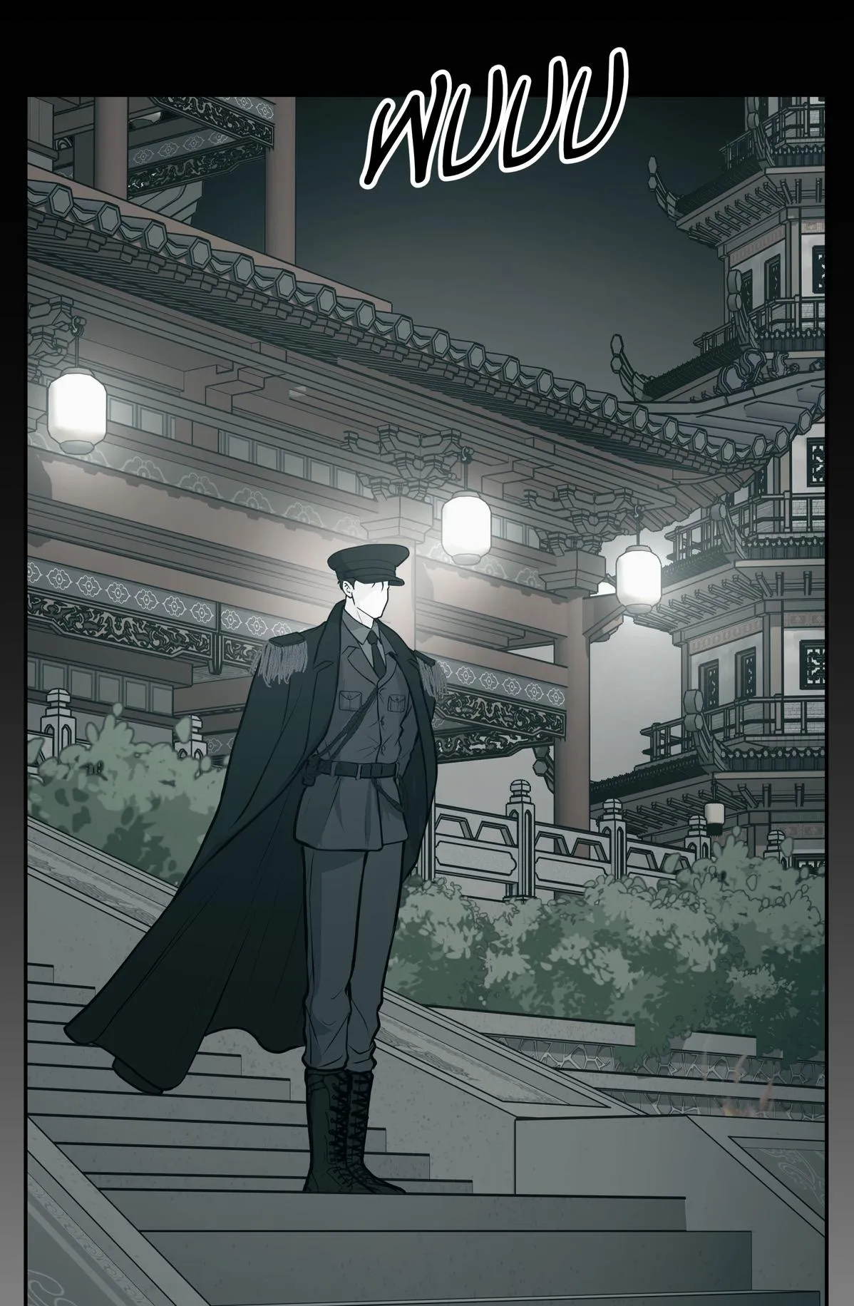 rengoku-jima Chapter 1.2 page 3 - 