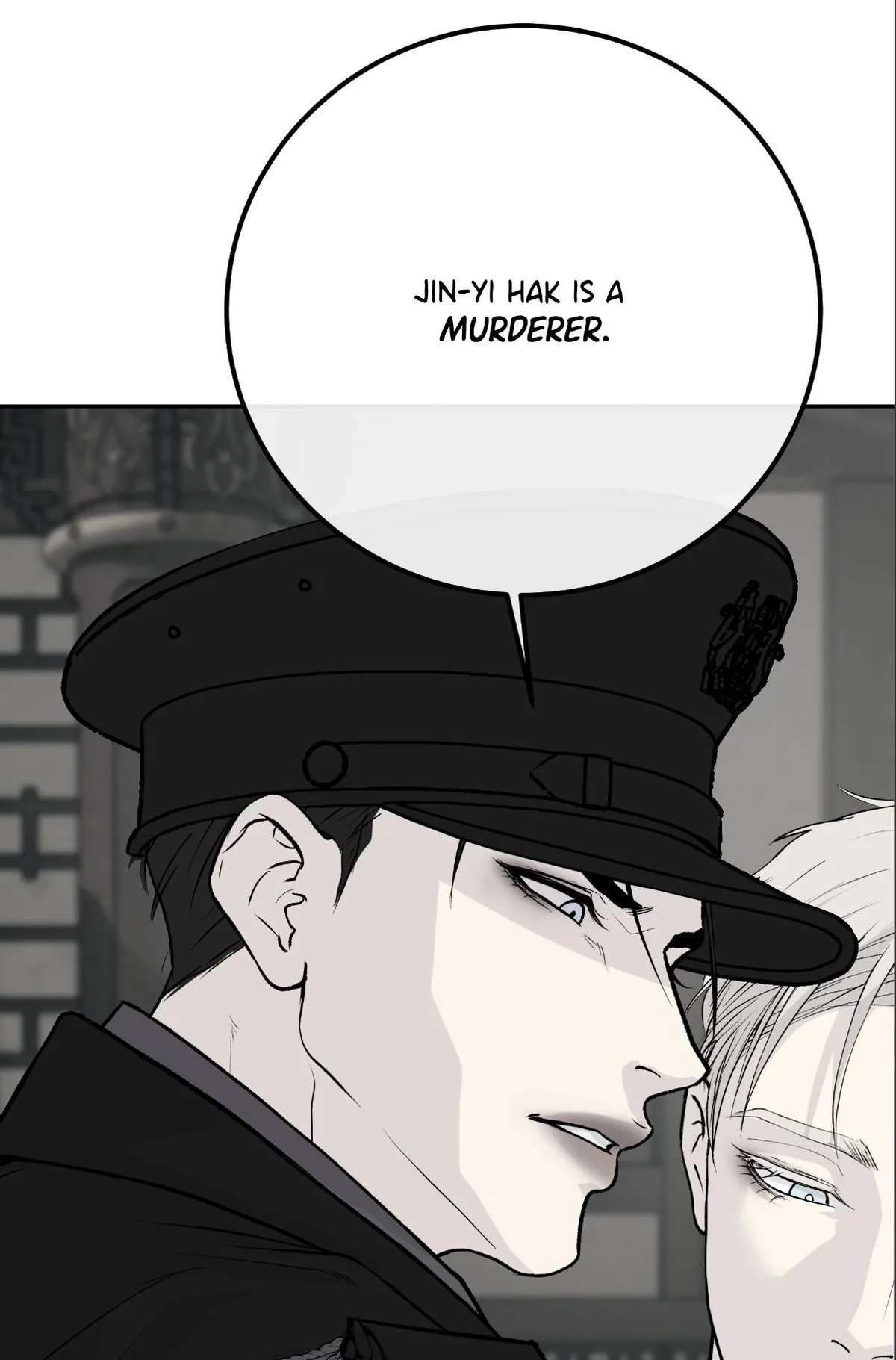 rengoku-jima Chapter 11.2 page 14 - 