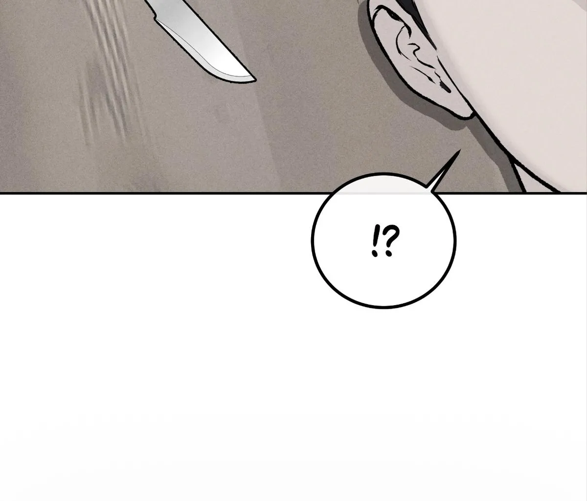 rengoku-jima Chapter 12.1 page 12 - 
