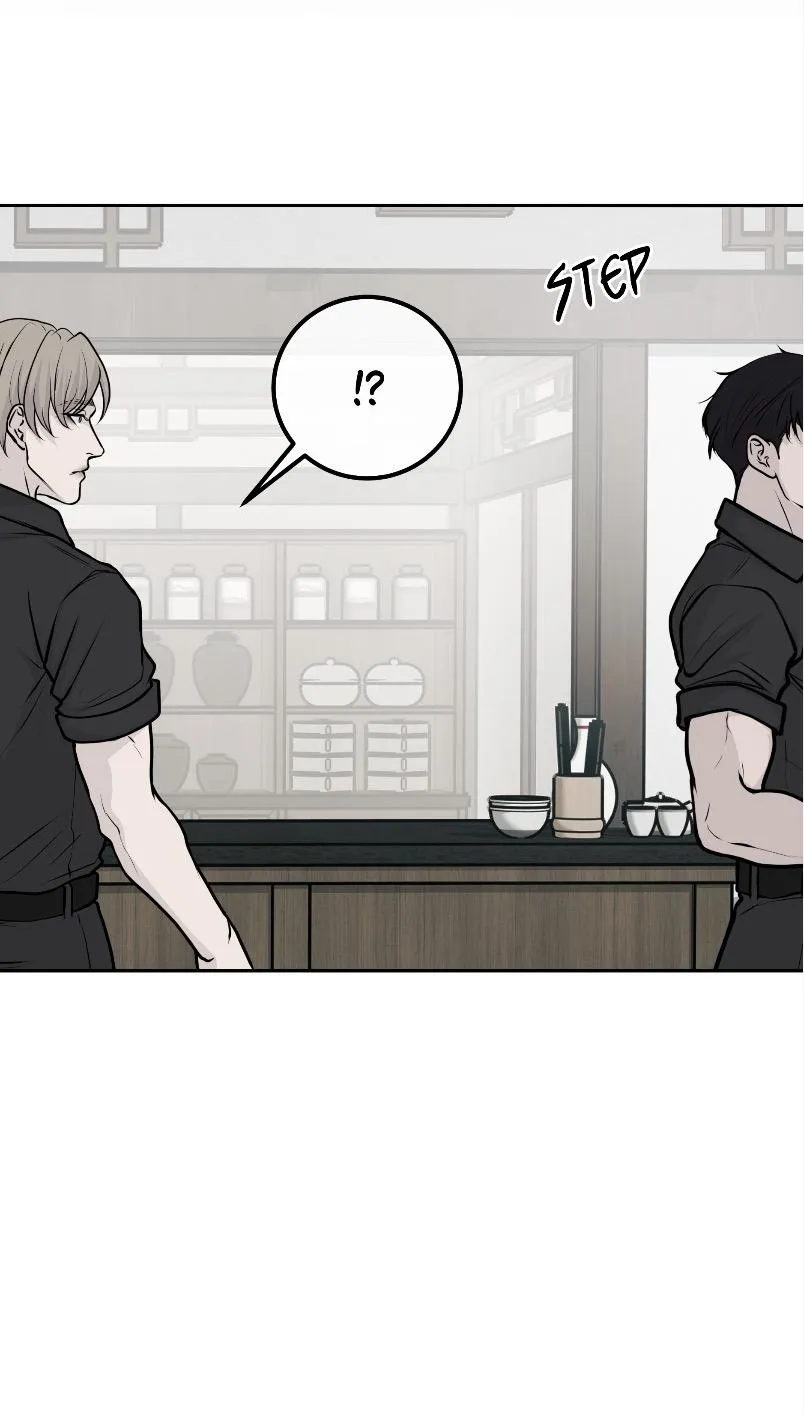 rengoku-jima Chapter 2.2 page 20 - 