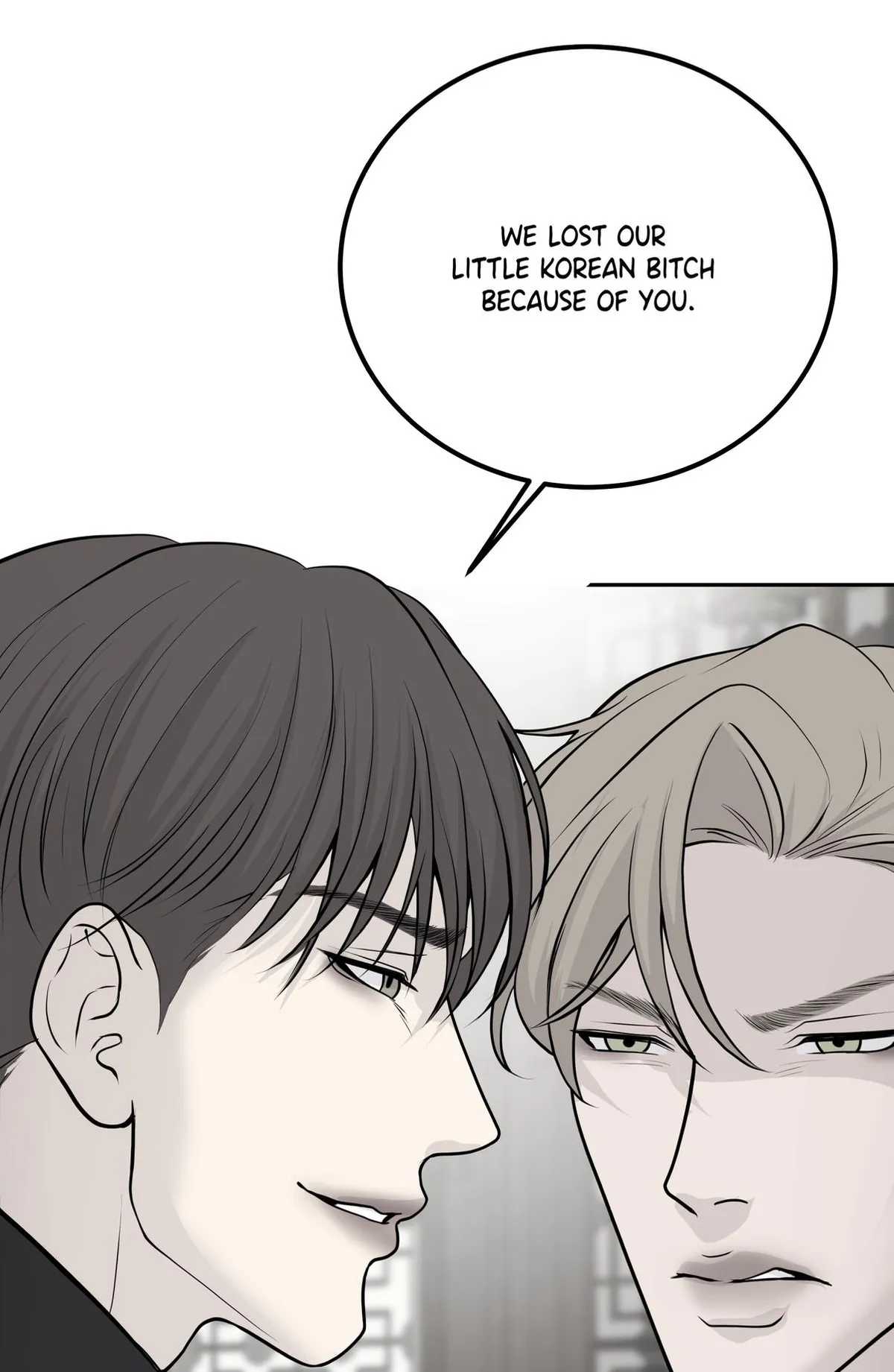 rengoku-jima Chapter 6.1 page 14 - 