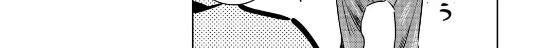 Rent-A-Girlfriend Chapter 1.4 page 6 - 
