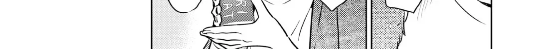 Rent-A-Girlfriend Chapter 2.4 page 32 - 