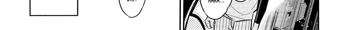 Rent-A-Girlfriend Chapter 3.1 page 66 - 