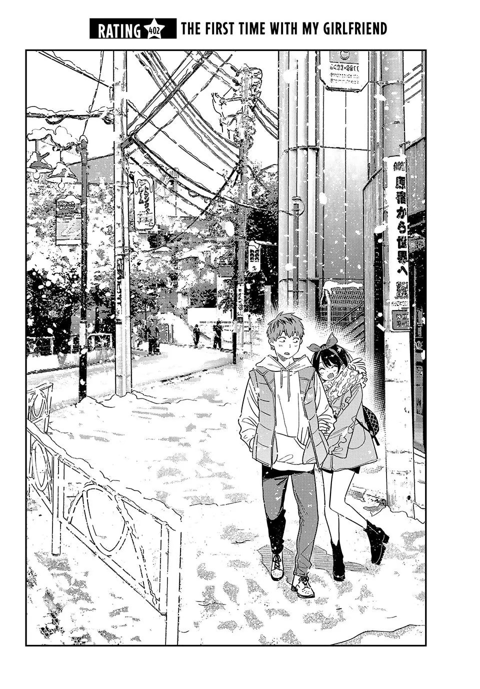 Rent-A-Girlfriend Chapter 402 page 2 - 