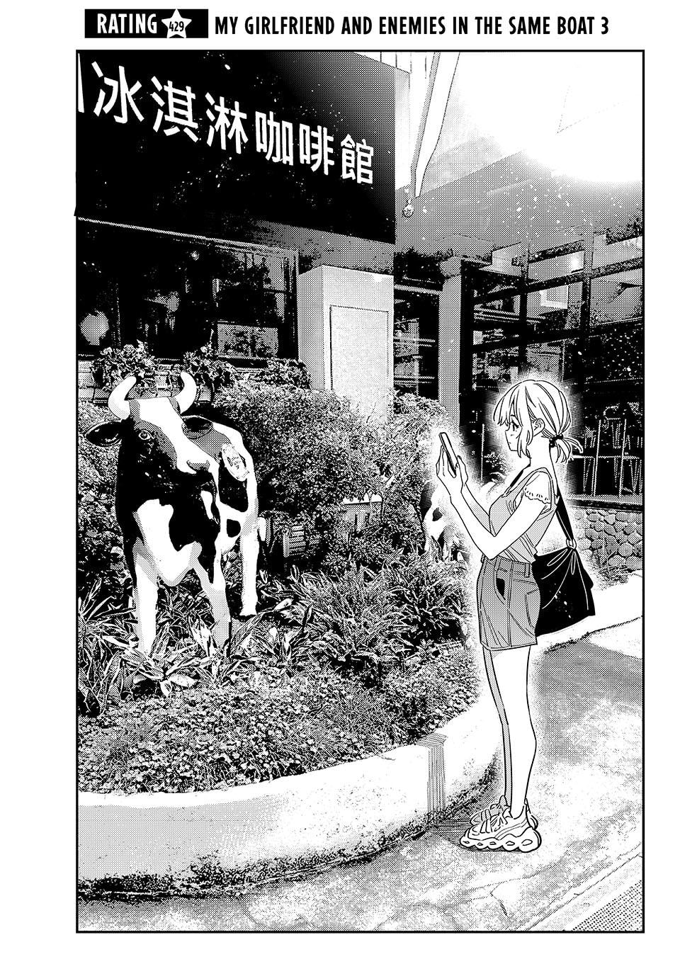Rent-A-Girlfriend Chapter 429 page 3 - 