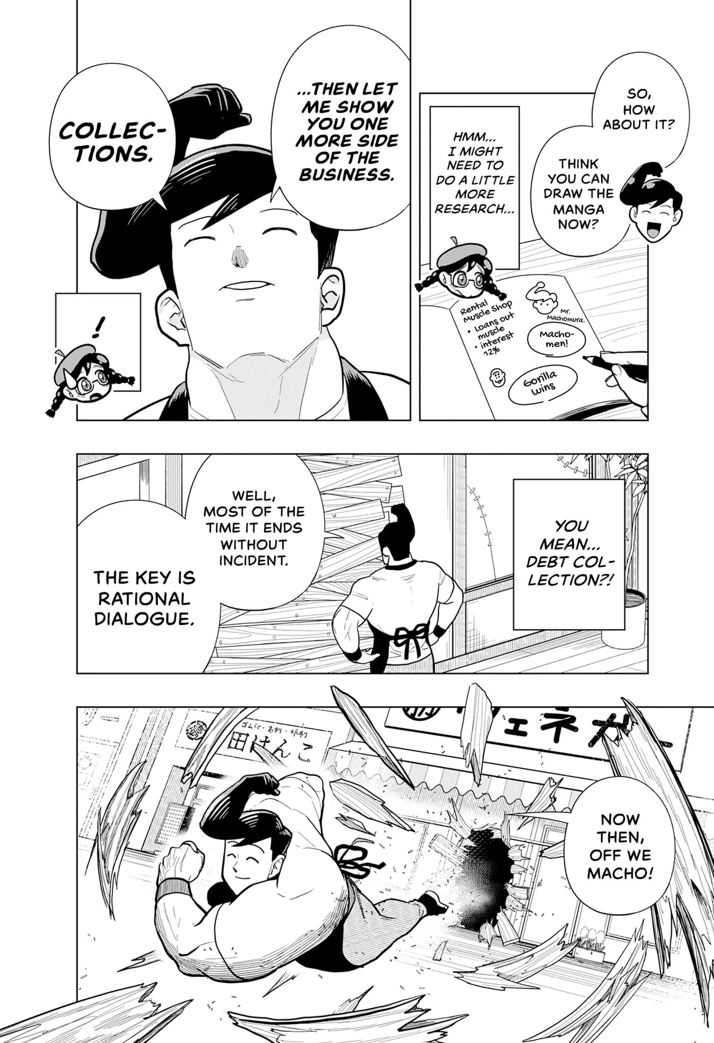 Rent-A-Muscle Chapter 0 page 16 - 