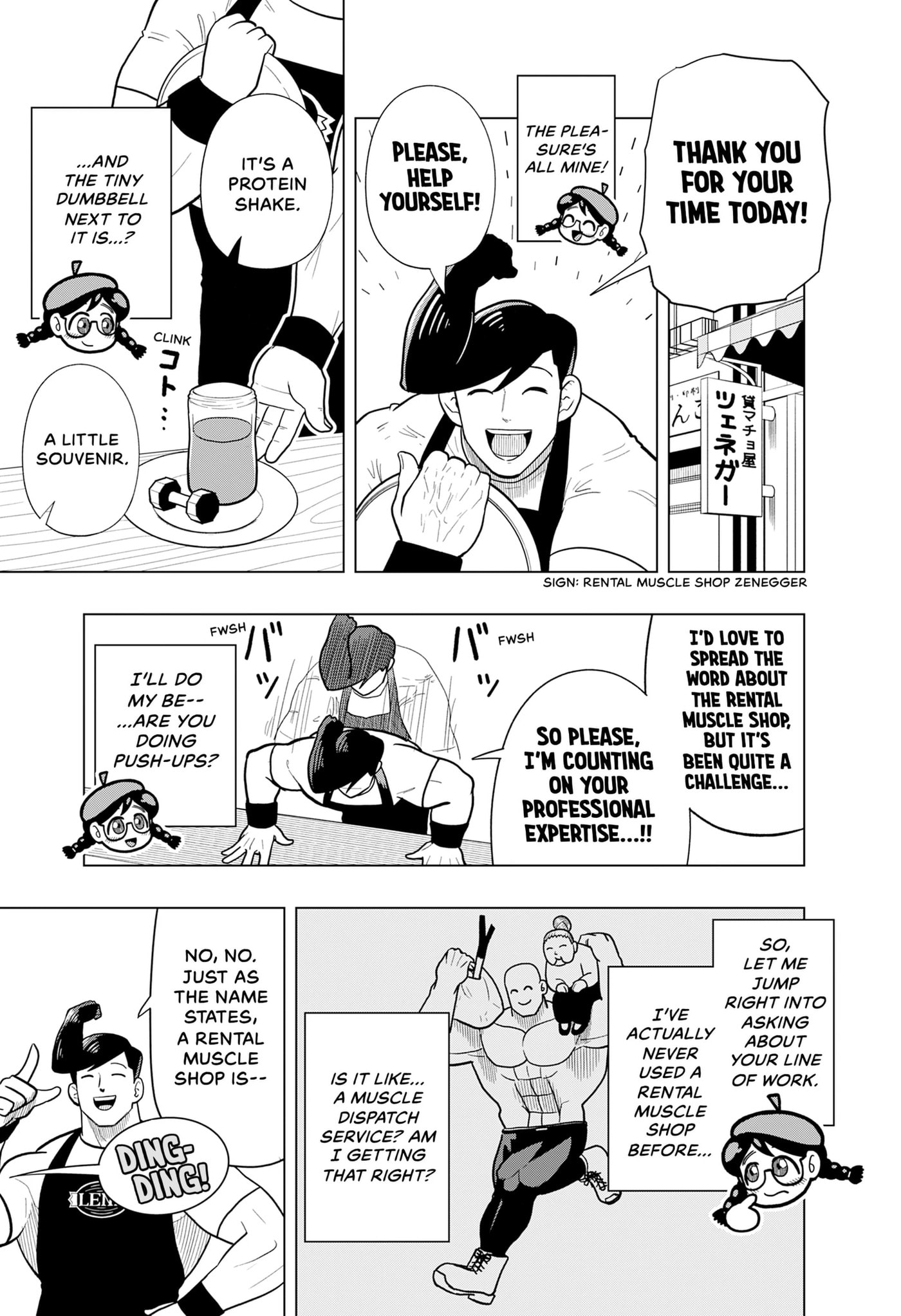 Rent-A-Muscle Chapter 0 page 3 - 