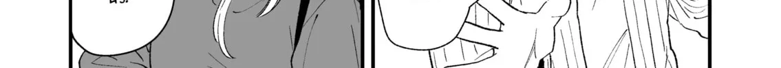Rental Trash Girlfriend Chapter 1 page 8 - 