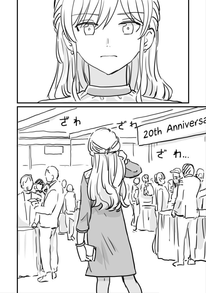 Rental Trash Girlfriend Chapter 13 page 24 - 